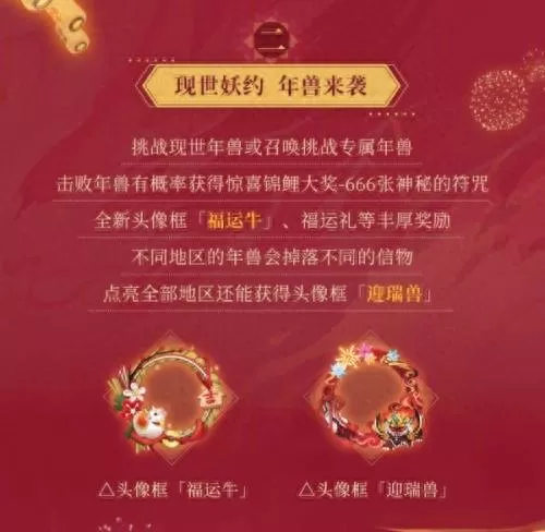 2021年大天狗阵容搭配　阴阳师ssr三废三杰-第1张