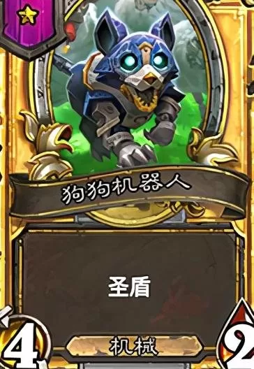 2021炉石战旗阵容搭配　炉石酒馆战棋吃鸡阵容-第2张