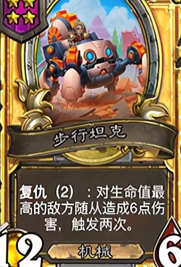2021炉石战旗阵容搭配　炉石酒馆战棋吃鸡阵容-第4张
