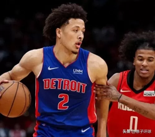 2021赛季活塞阵容搭配　nba活塞队阵容-第5张