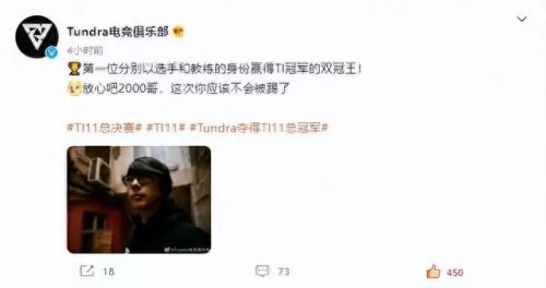 2022刀塔传奇阵容搭配　小冰冰传奇最强的阵容-第3张