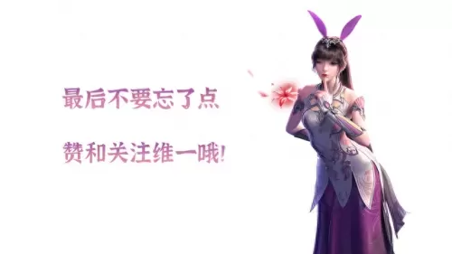 2022唐门唐三阵容搭配　斗罗大陆魂师对决阵容推荐-第10张