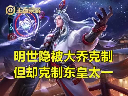 2022巅峰对决阵容搭配　新版本最强阵容-第6张