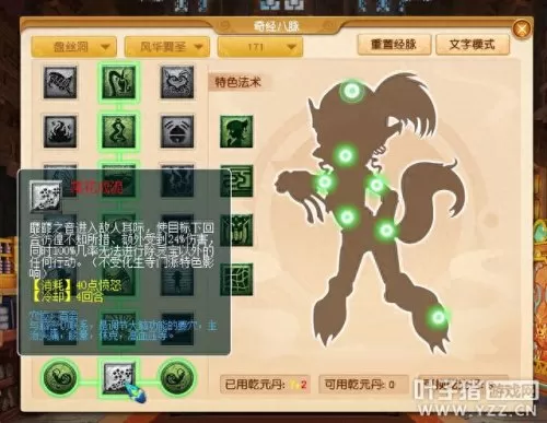 2022常见体系阵容搭配　新版本最强阵容-第2张