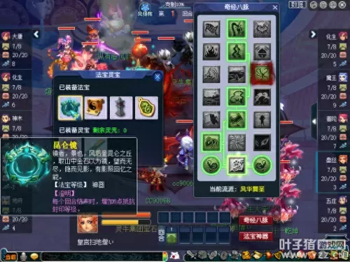 2022常见体系阵容搭配　新版本最强阵容-第5张