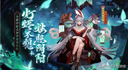 2022年阴阳师阵容搭配　阴阳师平民最佳阵容-第2张