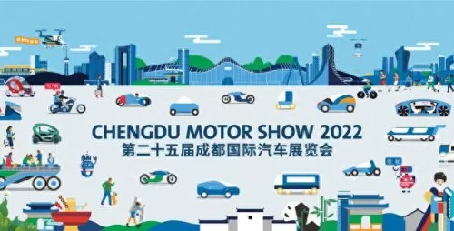 2022成都车展阵容搭配　成都房车展2023最新车展时间-第1张