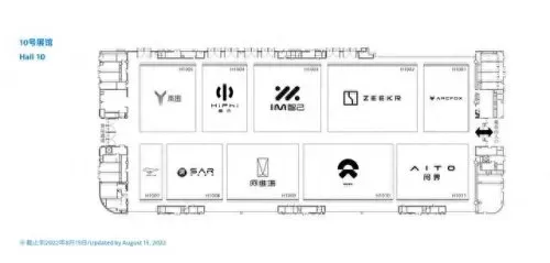 2022成都车展阵容搭配　成都房车展2023最新车展时间-第4张