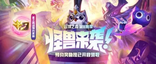 2022最新开荒阵容搭配　开荒最快的队伍-第1张