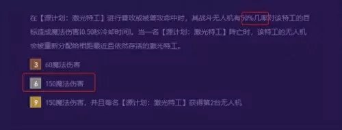 2022最新开荒阵容搭配　开荒最快的队伍-第5张