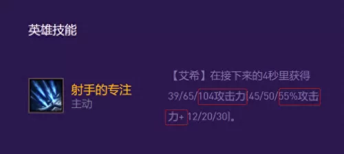 2022最新开荒阵容搭配　开荒最快的队伍-第9张
