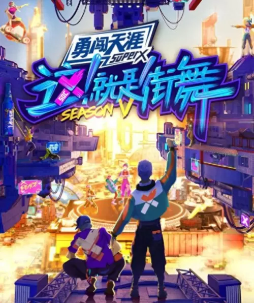 2022街舞导师阵容搭配　张艺兴取关王一博-第1张