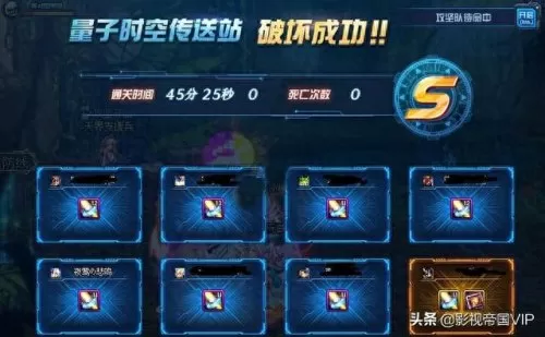 2022鬼泣史诗搭配阵容　110级版本鬼泣最强搭配-第4张