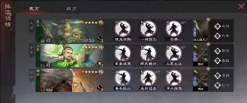 2023率土曹操阵容搭配　率土s2一线阵容排行榜-第5张