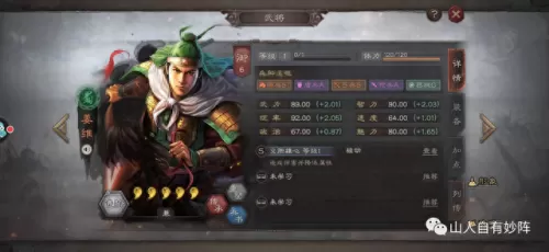 25级之前怎么搭配阵容　仲夏庭院25级过关攻略-第1张