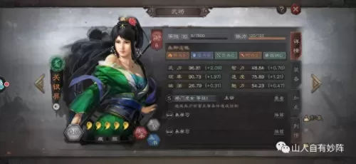 25级之前怎么搭配阵容　仲夏庭院25级过关攻略-第2张
