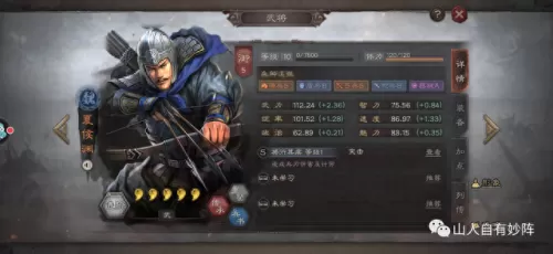25级之前怎么搭配阵容　仲夏庭院25级过关攻略-第3张
