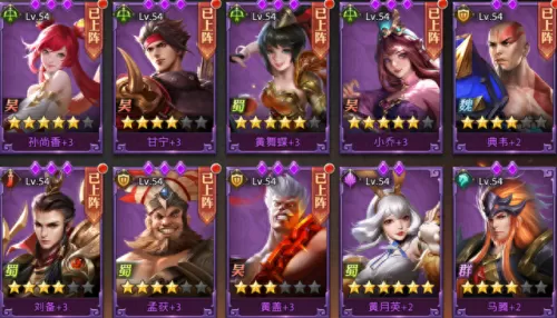 3.0少年三国志阵容搭配　少年三国志无限充值版-第1张