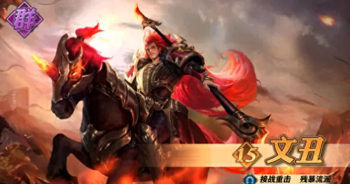 3.0少年三国志阵容搭配　少年三国志无限充值版-第3张