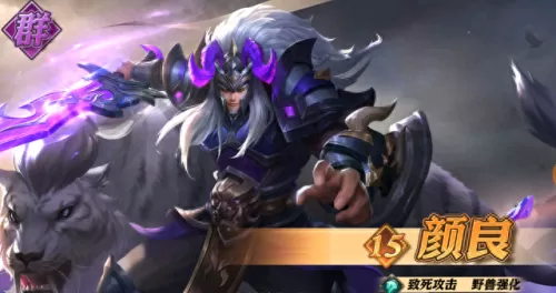 3.0少年三国志阵容搭配　少年三国志无限充值版-第5张