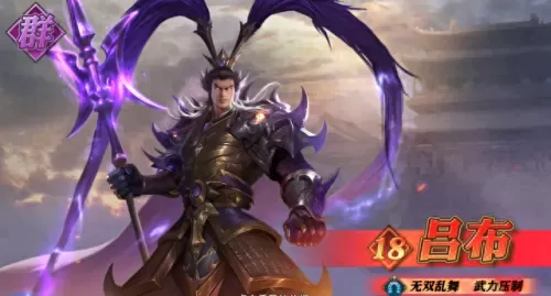 3.0少年三国志阵容搭配　少年三国志无限充值版-第6张