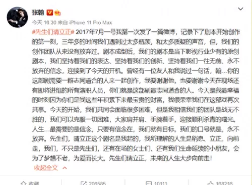 30岁以上男主阵容搭配　最佳阵容平民攻略-第4张