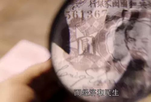 33号历史最强阵容搭配　总格33的历史人物-第11张