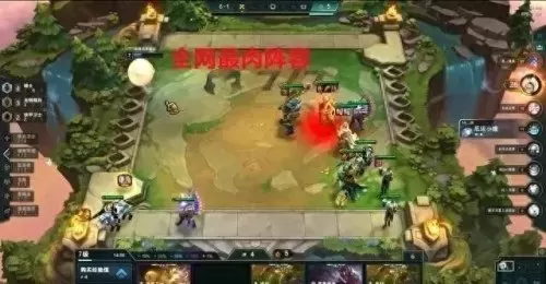 3光明哨兵阵容怎么搭配(光明哨兵和谁搭配)-第3张