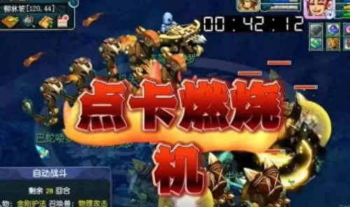40级如何搭配阵容装备　三国志战略版s4平民开荒最强阵容-第6张
