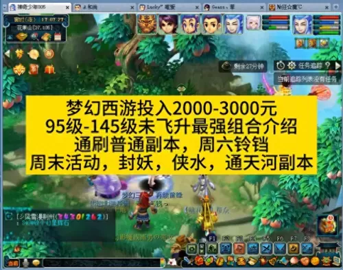 45级阵容应该怎么搭配　s4三国志战略版阵容-第1张