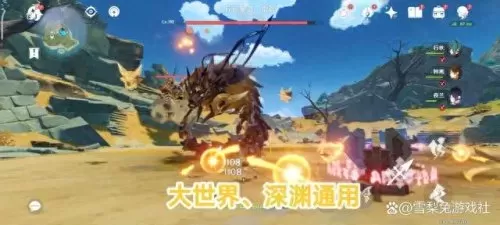 49级世界探险阵容搭配　原神卡35好还是卡40好-第2张