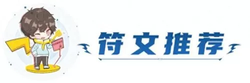 4精英战士阵容搭配推荐(四精英战士s8.5阵容铁男)-第8张