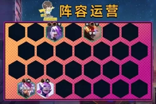 4精英战士阵容搭配推荐(四精英战士s8.5阵容铁男)-第21张