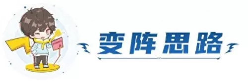 4精英战士阵容搭配推荐(四精英战士s8.5阵容铁男)-第27张