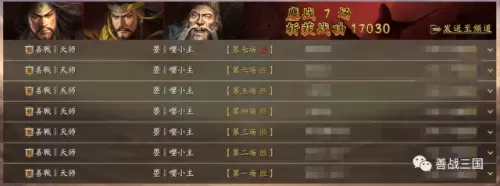 50岁最强阵容搭配图解　最佳11人转会必买球员-第2张