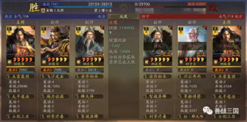 50岁最强阵容搭配图解　最佳11人转会必买球员-第5张