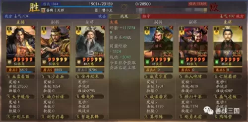 50岁最强阵容搭配图解　最佳11人转会必买球员-第6张