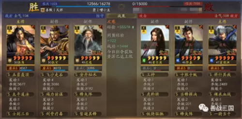 50岁最强阵容搭配图解　最佳11人转会必买球员-第8张