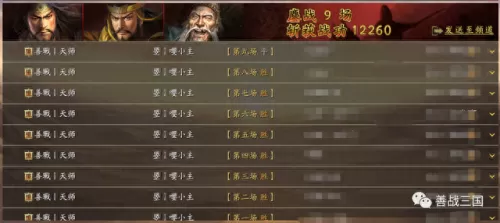 50岁最强阵容搭配图解　最佳11人转会必买球员-第11张