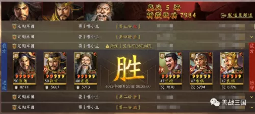 50岁最强阵容搭配图解　最佳11人转会必买球员-第12张