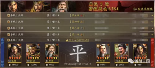 50岁最强阵容搭配图解　最佳11人转会必买球员-第16张