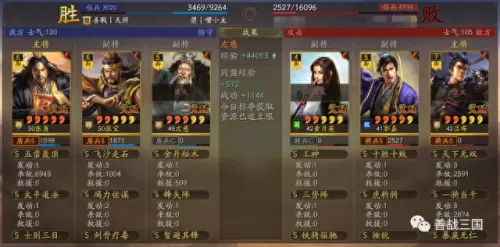 50岁最强阵容搭配图解　最佳11人转会必买球员-第19张