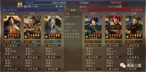 50岁最强阵容搭配图解　最佳11人转会必买球员-第22张
