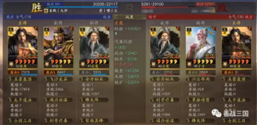 50岁最强阵容搭配图解　最佳11人转会必买球员-第24张