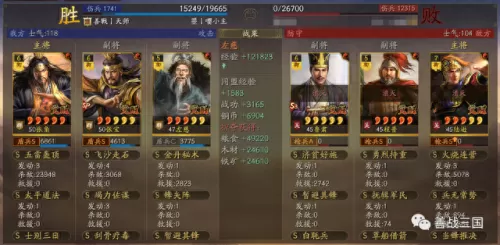 50岁最强阵容搭配图解　最佳11人转会必买球员-第25张