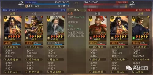 50岁最强阵容搭配图解　最佳11人转会必买球员-第26张