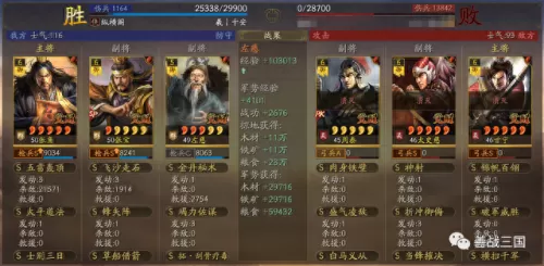 50岁最强阵容搭配图解　最佳11人转会必买球员-第28张