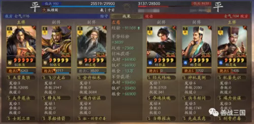 50岁最强阵容搭配图解　最佳11人转会必买球员-第29张