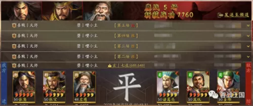 50岁最强阵容搭配图解　最佳11人转会必买球员-第31张