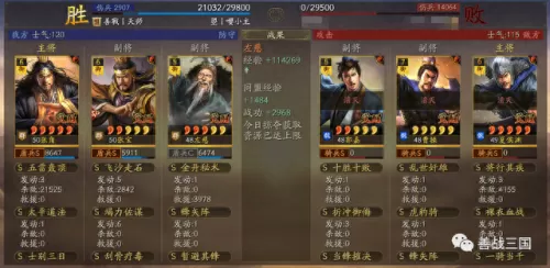 50岁最强阵容搭配图解　最佳11人转会必买球员-第39张